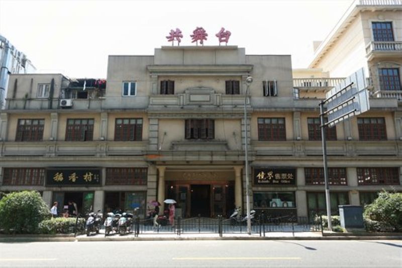 Shanghai Gong Theatre / ET Space 